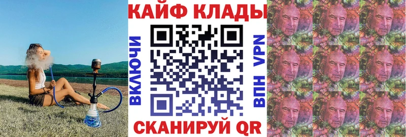 Наркошоп купить Конопля A PVP Гашиш Меф мяу мяу Нефтекумск