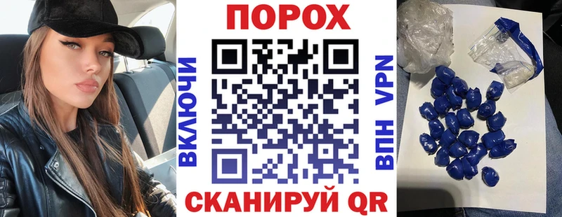 Купить Нефтекумск Amphetamine Розовый