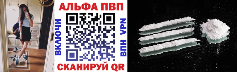 APVP СК  Купить  Нефтекумск 