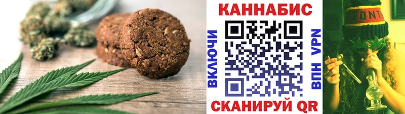 Купить где  Нефтекумск  Еда ТГК марихуана 
