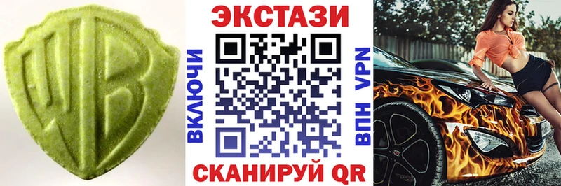 Купить где  Нефтекумск  ЭКСТАЗИ 280 MDMA 