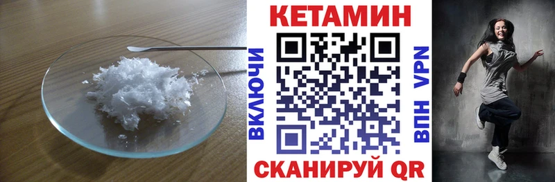 Купить где  Нефтекумск  КЕТАМИН ketamine 