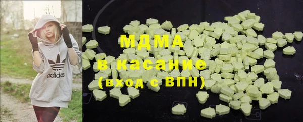 дистиллят марихуана Красноперекопск