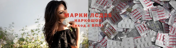 MESCALINE Краснослободск