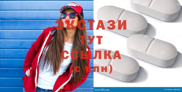 дистиллят марихуана Красноперекопск
