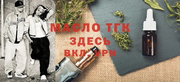 дистиллят марихуана Красноперекопск
