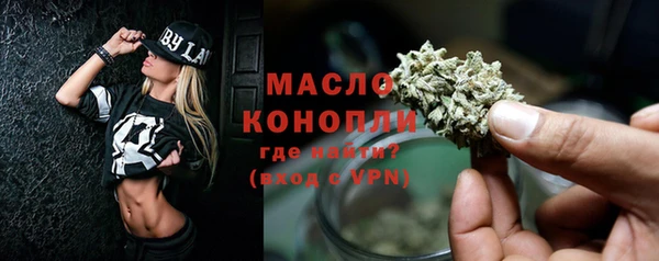 дистиллят марихуана Красноперекопск