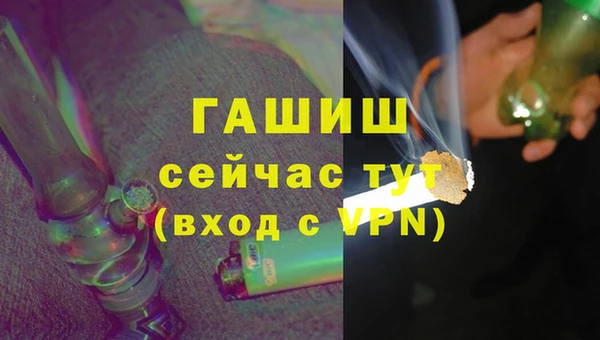 MESCALINE Краснослободск