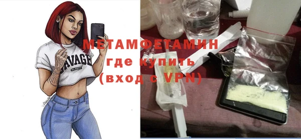 MESCALINE Краснослободск