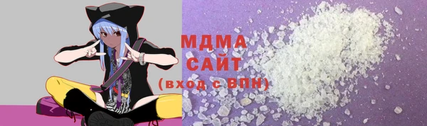 дистиллят марихуана Красноперекопск