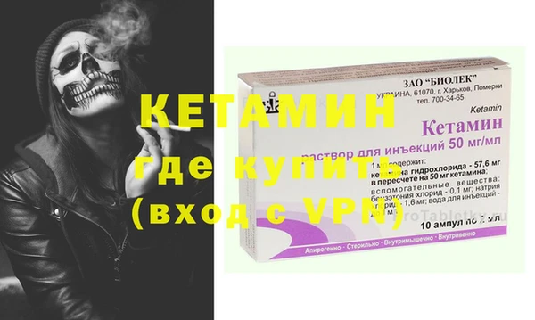 MESCALINE Краснослободск