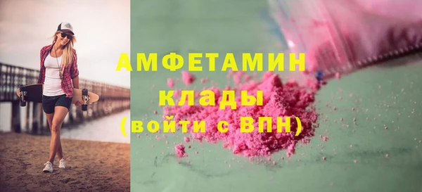 MESCALINE Краснослободск