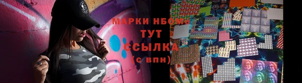 MESCALINE Краснослободск