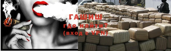 MESCALINE Краснослободск