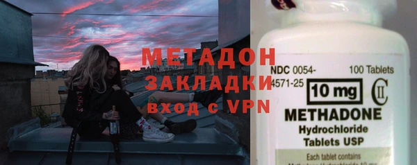 дистиллят марихуана Красноперекопск