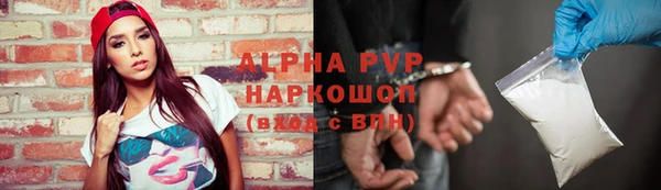 дистиллят марихуана Красноперекопск