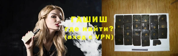 MESCALINE Краснослободск