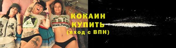 дистиллят марихуана Красноперекопск