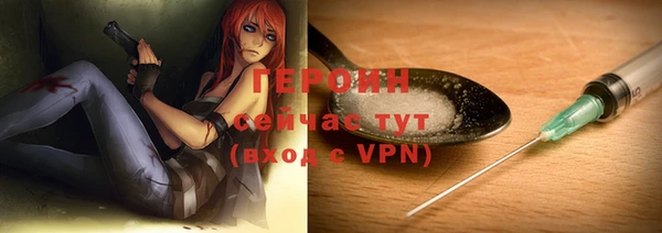 MESCALINE Краснослободск
