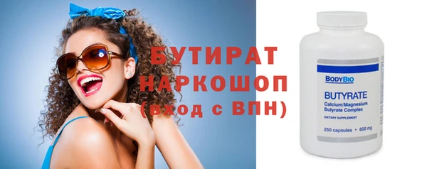 дистиллят марихуана Красноперекопск