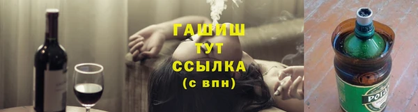 MESCALINE Краснослободск