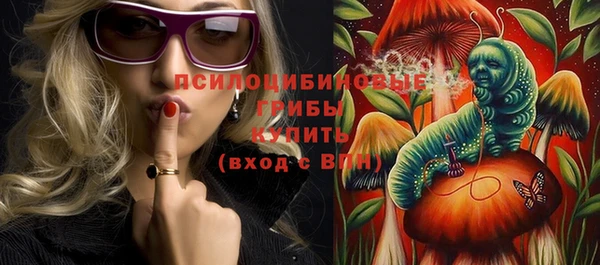 MESCALINE Краснослободск