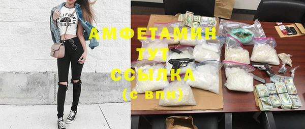 дистиллят марихуана Красноперекопск