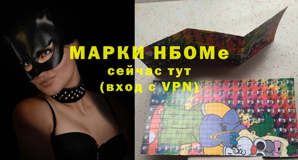 MESCALINE Краснослободск