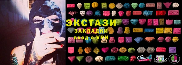 дистиллят марихуана Красноперекопск