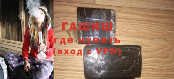 дистиллят марихуана Красноперекопск
