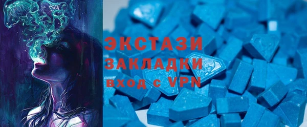 круглые Краснотурьинск