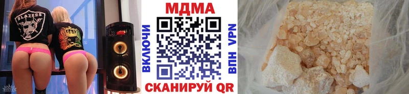 MDMA crystal Купить где Нефтекумск