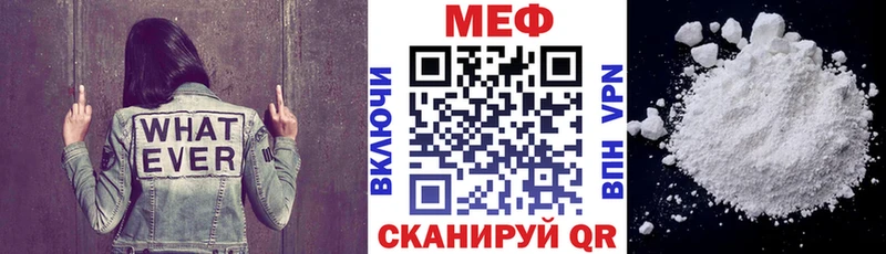 Купить закладки  Нефтекумск  МЯУ-МЯУ кристаллы 