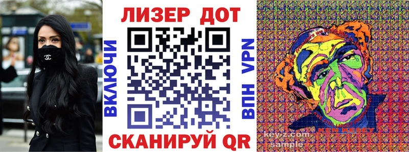 Купить закладки  Нефтекумск  Марки N-bome 1500мкг 