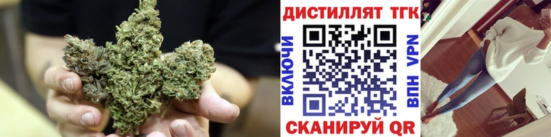 Дистиллят ТГК концентрат  Купить где  Нефтекумск 